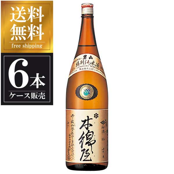 【送料無料】男山 純米 木綿屋 1.8L 1800ml x 6本 [ケース販売] 送料無料※(本州のみ) [男山/北海道 ]