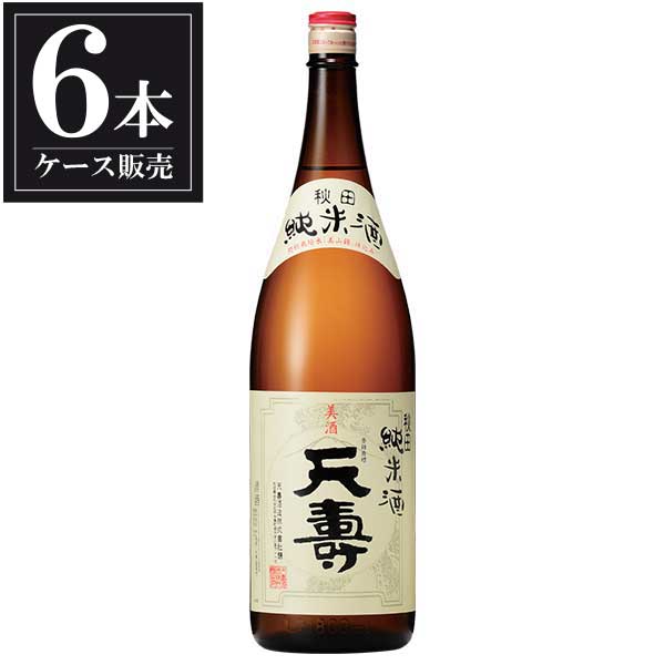 天寿 純米酒 1.8L 1800ml x 6本 [ケース販売] [天寿酒造 秋田県 ]