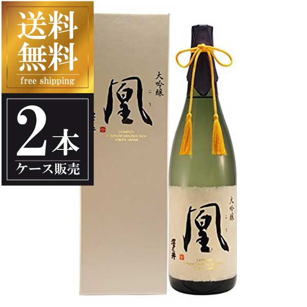 澤乃井 大吟醸 凰 1.8L 1800ml x 2本 [ケース販売] 送料無料 沖縄対象外 [小澤酒造 東京都 ]