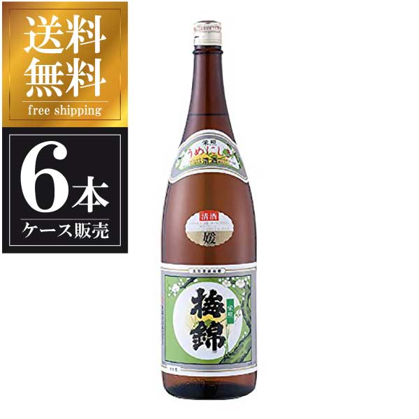 梅錦 媛 栄照 1.8L 1800ml x 6本 [ケース販売] 送料無料(沖縄対象外) [梅錦山川 愛媛県 ]