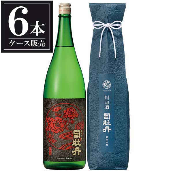 司牡丹 純米吟醸 封印酒 1.8L 1800ml × 6本 [ケース販売] [司牡丹酒造 日本酒 清酒 高知県]ギフト プレ..
