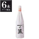 一ノ蔵 笙鼓 純米大吟醸 日本酒 一ノ蔵 純米大吟醸 笙鼓 720ml x 6本 [ケース販売] [一ノ蔵 宮城県 ]