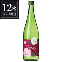 一ノ蔵 ひめぜん 720ml x 12本 [ケース販売] [一ノ蔵 宮城県 ]