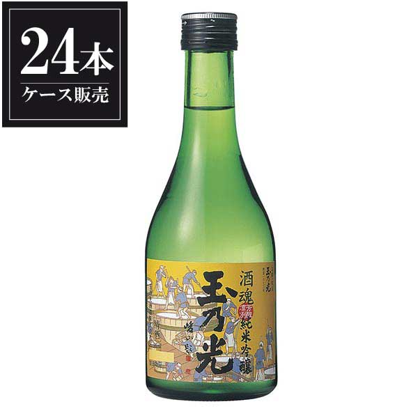 玉乃光 純米吟醸 冷蔵酒 300ml x 24本 [ケース販売] [玉乃光酒造 京都府 ]