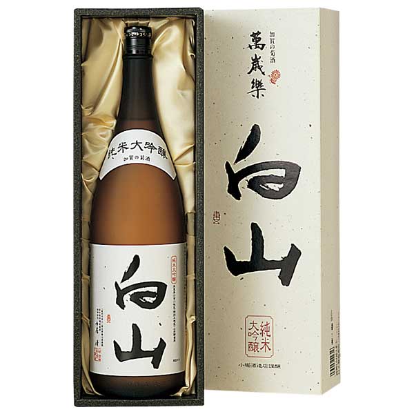 萬歳楽 純米大吟醸 白山 1.8L 1800ml [小堀酒造 石川県]