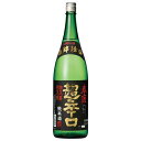 春鹿 純米 超辛口 1.8L 1800ml [今西清兵衛商店 奈良県]