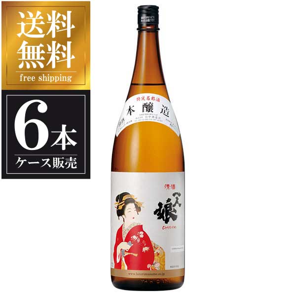 一人娘 本醸造 1.8L 1800ml x 6本 [ケース販売] 送料無料(沖縄対象外) [山中酒造 茨城県 ]