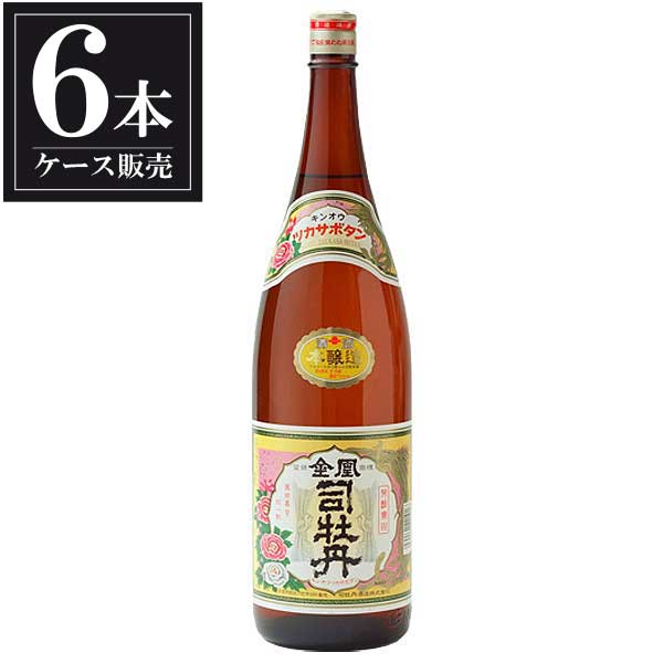 司牡丹 上撰本醸造 金凰 1.8L 1800ml x 6本 [ケース販売] [司牡丹酒造 高知県 ] 1