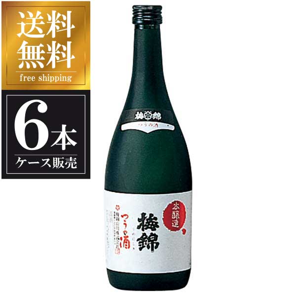 梅錦 吟醸 つうの酒 720ml x 6本 [ケース販売] 送料無料(沖縄対象外) [梅錦山川 愛媛県 ]