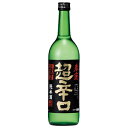 春鹿 純米 超辛口 720ml [今西清兵衛商店 奈良県]