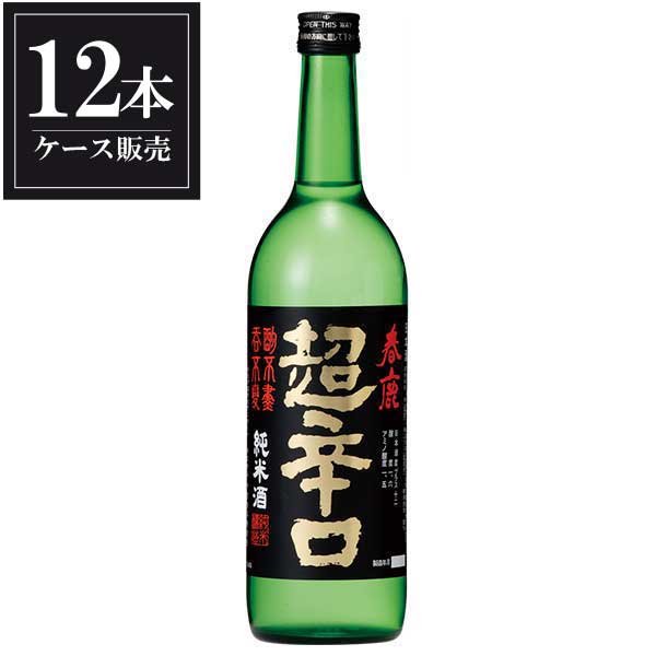 春鹿 純米 超辛口 720ml x 12本 [ケース販売] [今西清兵衛商店 奈良県 ]