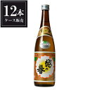 越の誉 普通酒 酒母四段 銀 720ml x 12本 [ケース販売] [原酒造 新潟県 ]