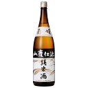 菊姫 山廃純米酒 1.8L 1800ml [菊姫合資会社 石川県白山市]