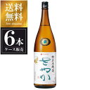 一人娘 特別本醸造 さやか 1.8L 1800ml x 6本 [ケース販売] 送料無料(沖縄対象外) [山中酒造 茨城県 ]