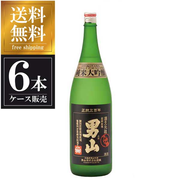 男山 純米大吟醸 1.8L 1800ml x 6本 [ケース販売] 送料無料(沖縄対象外) [男山 北海道 ]