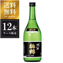 梅錦 純米吟醸原酒 酒一筋 720ml x 12本 [ケース販売] 送料無料(沖縄対象外) [梅錦山川 愛媛県 ]