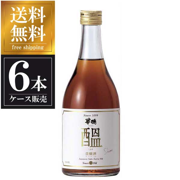 華鳩 貴醸酒 しおり 500ml × 6本 [ケース販売] 送料無料(本州のみ) [榎酒造 広島県日本酒 清酒 OKN]ギフト プレゼント 敬老の日 クリスマス お歳暮