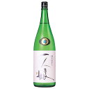 一人娘 純米 超辛口 1.8L 1800ml [山中酒造 茨城県]