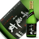 【ポイント3倍 マラソン期間中】千亀女 芋焼酎 25度 720ml