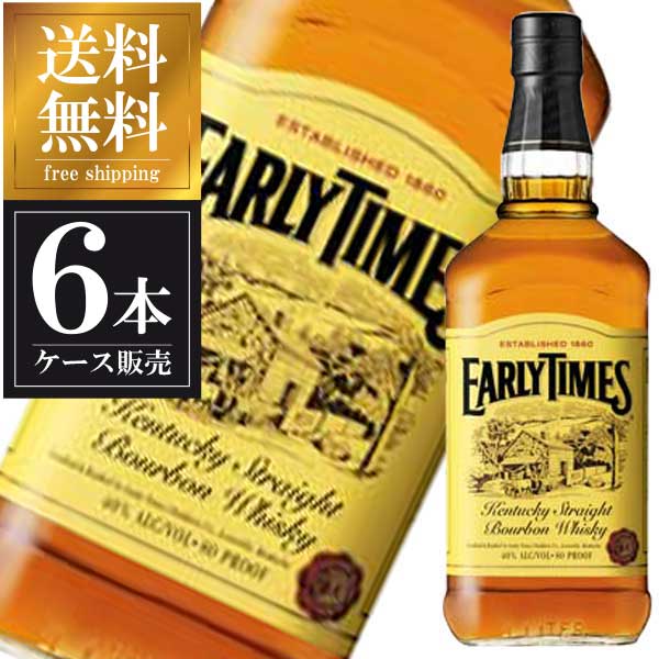 アーリータイムズ イエローラベル 40度 1L 1000ml x 6本 正規品 送料無料(沖縄対象外) [ケース販売] [EARLYTIMES アメリカ ウイスキー]