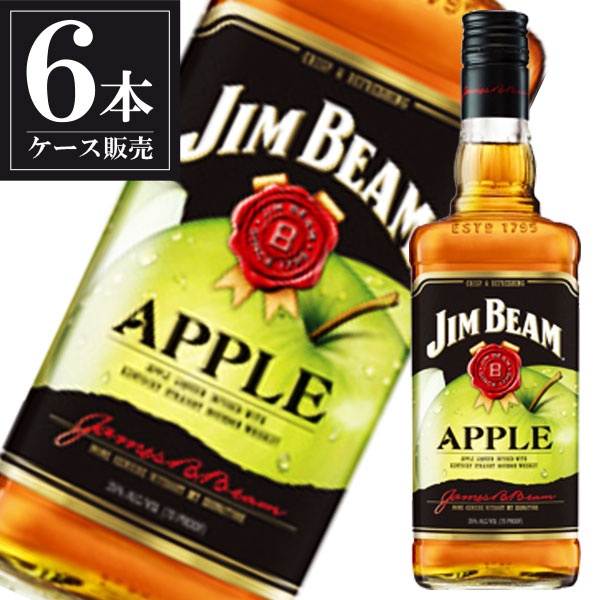 ジムビーム アップル 35度 700ml x 6本 [ケース販売][アメリカ バーボンウイスキー JIM BEAM]