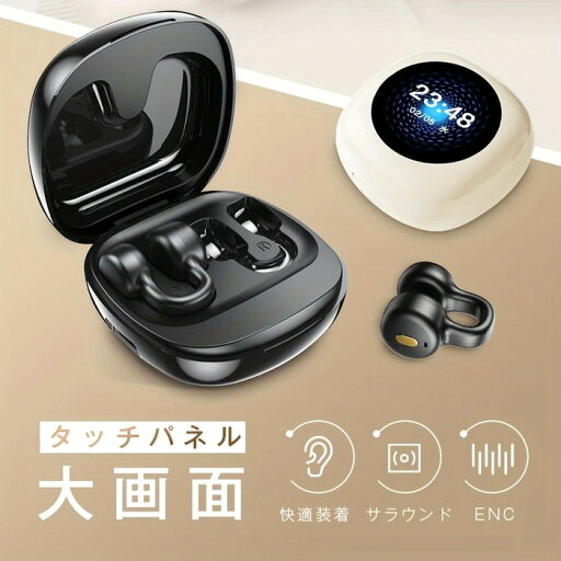 新型ワイヤレス音楽イヤホン 5.4タッチスポーツクリップ式、LCDディスプレイ付き、大容量500mAh充電ケース、高音質快適着用、AndroidおよびiOS対応USB-C充電ケース 新型ワイヤレス音楽イヤホン 5.4タッチスポーツクリップ式、LCDディスプレイ付き、大容量500mAh充電ケース、高音質快適着用、AndroidおよびiOS対応USB-C充電ケース
