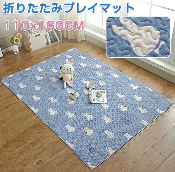 楽天市場】子供部屋 ラグ(素材(生地・毛糸)キルト)の通販 楽天市場】子供部屋 ラグ(素材(生地・毛糸)キルト)の通販
