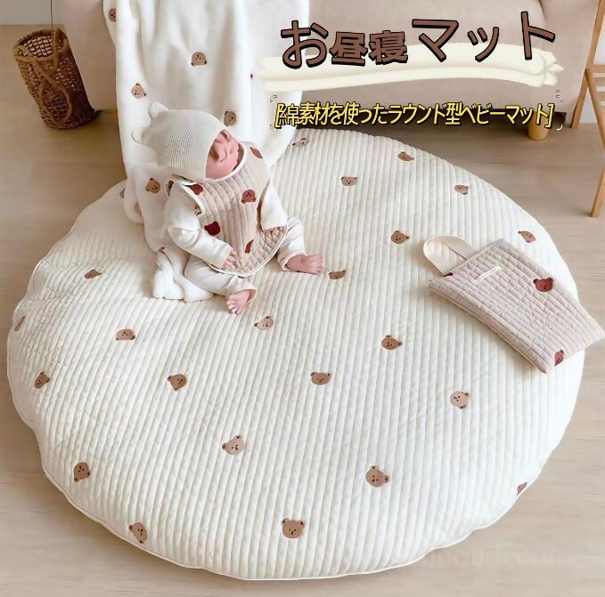 月齢フォト 85cm コットン お昼寝マット サークル 寝相アート 赤ちゃん ごろ寝 サニーマット 綿 刺繍 よちよちマット プレイマット ベビーマット プレゼント マット ラグ ラウンド 円形 洗える 出産祝い ラウンドマット
