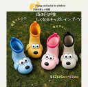 【 限定40%OFFクーポン24時間限定】レインブーツ キッズ 子供長靴 レインシューズ 子供 レインブーツ 子ども 長靴キッズ 雨具 梅雨 防水 雪対策 ショ...