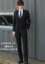 【セール 】激安 大人気 ビジネススーツ メンズ 2点セット ジャケット+パンツ 上下セット スリムスーツ 一つボタン 二つボタン フォーマルスーツ カジュアル...