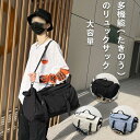 リュック ボストンバッグ 4WAY ダッフルバッグ メンズ?レディース兼用 大容量 カジュアル ナイロン リュックサック 40L