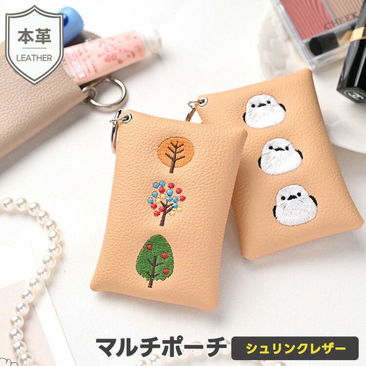マルチポーチカード収納小物入れポー...