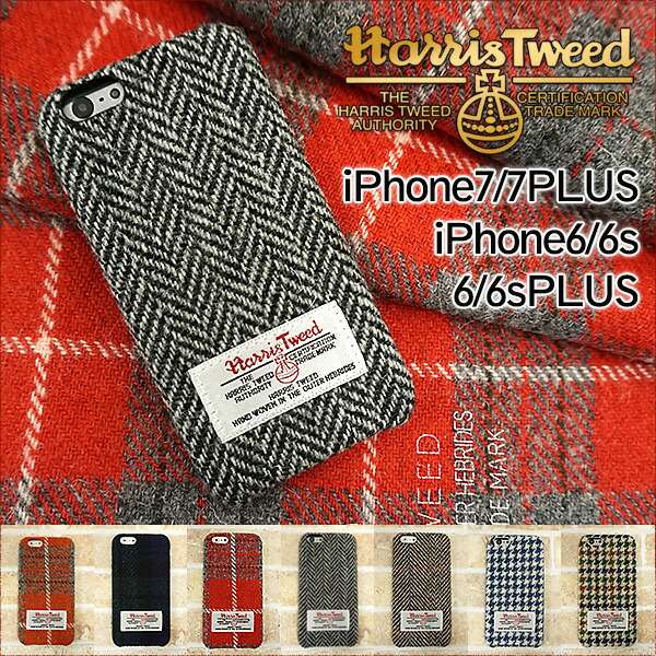 樂天商城 - iPhone7 スマホケース iPhone6 iPhone6S ハリスツイード まるっと全貼り HarrisTweed アイホン アイフォン ケース カバー 携帯 MMLM