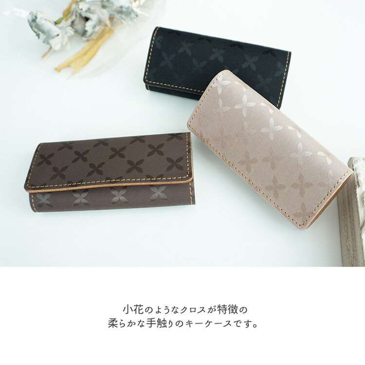 キーケース 【 Shu -クロス- 】 鍵 鍵入れ キーホルダー スマートキー 車 4連 本革...