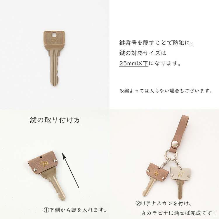 キーカバー 【 刺繍 イニシャル 2個セット 】 シュリンクレザー 名入れ ギフト 本...