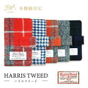 メール便送料無料 スマホケース手帳型 ハリスツイード 「HarrisTweed」 Bタイプ 多機種対応 iPhone13 Pro iPhone 11 XR Pro