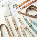 長さ調節可能 幅広ストラップ 単品 【 シュリンクレザー 】 姫路レザー ショルダーストラップ スマホショルダー カメラストラップ くすみカラー アウトドア おしゃれ 本革 レザー 斜め掛け 肩掛け レディース メンズ 大人かわいい MMLM