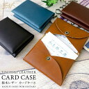 栃木レザー 本革 名刺入れ 【 栃木レザー -freak- 】 カードケース レザー MMLM