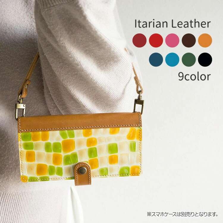 ストラップ ループ 30 イタリアンレザー 手提げ スマホ おしゃれ 本革 レザー MMLM