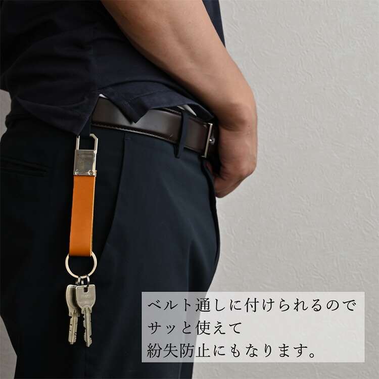 【ネコグッズ】キャットキーホルダースコティッシュ　フォールド　アップ　C−02　★CAT猫ねこグッズにゃんこちゃんねこちゃんグッズアクセサリー/キーホルダーボールチェーン付き★【3cmメール便OK】