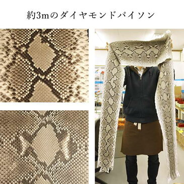 ヘビ 革 主要 全機種対応 本革 手帳型 スマホケース 「 ダイヤモンド パイソン 」 牛床革 蛇 へび 動物 メンズ レディース かっこいい クール 高級 iPhone13 Pro iPhone13 mini iPhone 11 pro MAX PLUS Xperia Galaxy AQUOS 宅配便送料無料