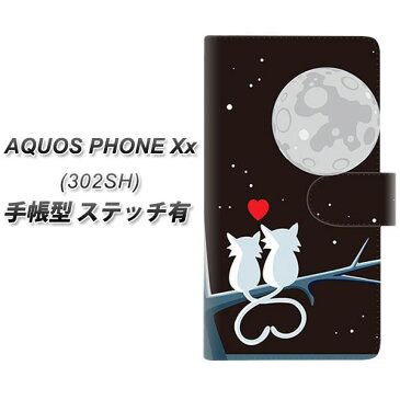 SoftBank AQUOS PHONE Xx 302SH 手帳型スマホケース【ステッチタイプ】【376 恋するしっぽ】(アクオスフォンXx/302sh/スマホケース/手帳式)/レザー/ケース / カバー
