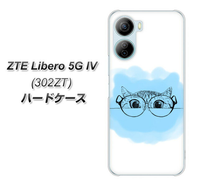Y!mobile ZTE Libero 5G IV A302ZT n[hP[X Jo[ yYJ245 ߂ ˂ u[ UV fރNAz