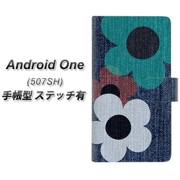 ワイモバイル Android One 507SH 手帳型スマホケース 【ステッチタイプ】【EK869 ルーズフラワーinデニム】(ワイモバイル 507SH アンドロイドワン/507SH/スマホケース/手帳式)