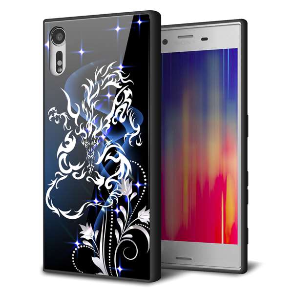 Rakuten - Xperia XZ 601SO softbank エクスペリアXZ ケース カバー 背面 ガラス TPU デザイン 【 1000 闇のシェンロン 】 ガラプリ スマホケース 携帯ケース MMLM
