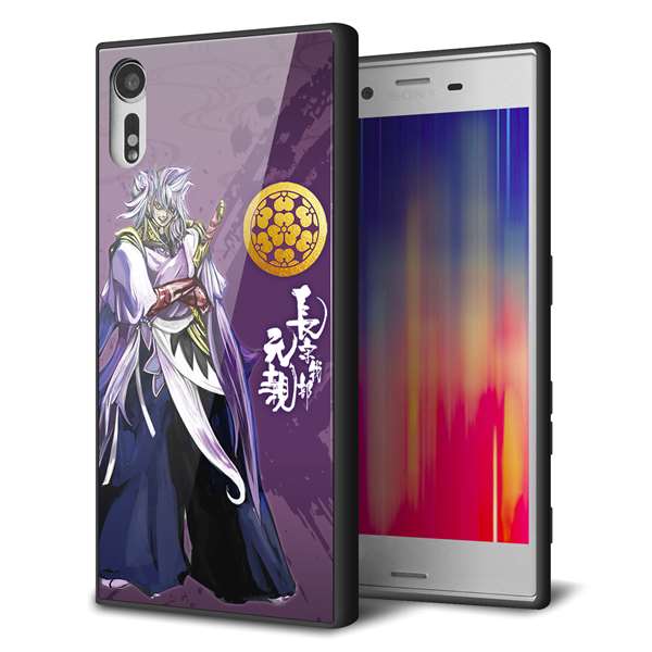 Rakuten - Xperia XZ 601SO softbank エクスペリアXZ ケース カバー 背面 ガラス TPU デザイン 【 AB805 長宗我部 元親イラストと家紋 】 ガラプリ スマホケース 携帯ケース MMLM
