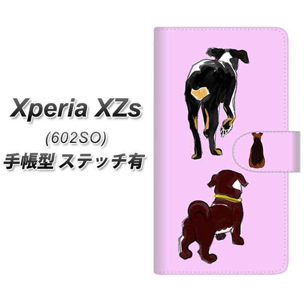 softbank Xperia XZs 602SO 手帳型スマホケース 【ステッチタイプ】【YJ214 犬 イヌ いぬ かわいい】(softbank エクスペリアXZs 602SO/602SO/スマホケース/手帳式)
