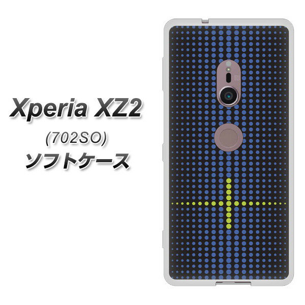 softbank Xperia XZ2 702SO TPU ソフトケース カバー 【IB907 グラデーションドット 素材ホワイト】