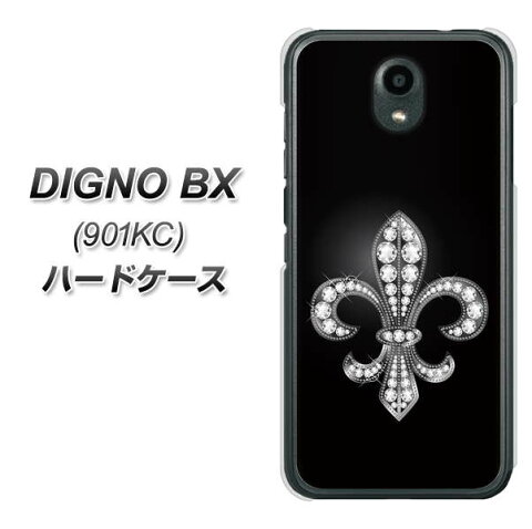 SoftBank DIGNO BX 901KC ハードケース カバー 【042 ラインストーンゴージャスユリ UV印刷 素材クリア】