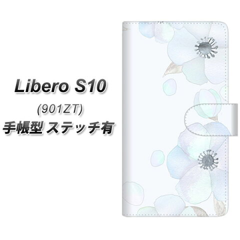 Y!mobile Libero S10 901ZT 手帳型 スマホケース カバー 【ステッチタイプ】【SC951 ドゥ・フルール（エンジェルブルー）】